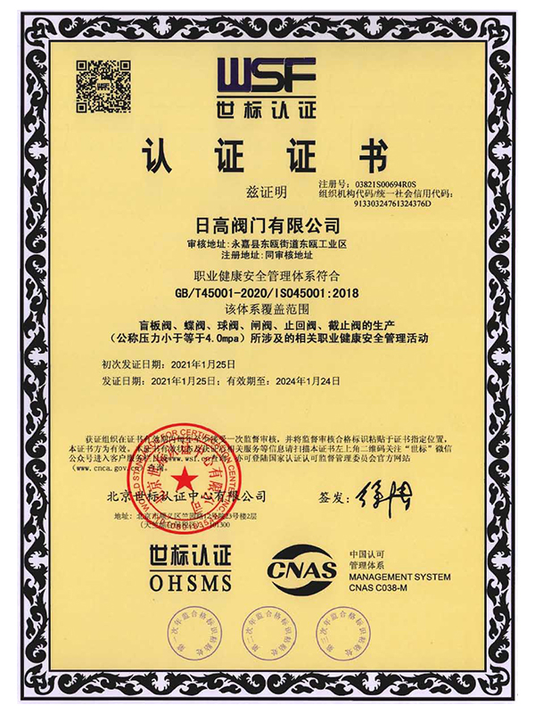 ISO45001�J(r��n)�C�C��